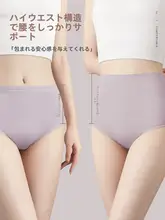 高腰使い捨て女性用パンティ【純綿・無菌・独立包装・旅行用・大きいサイズ・洗浄不要】