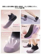 umay 室内用フィットネスシューズ【静音・滑り止め・柔らかいソール・ヨガやピラティスに最適】