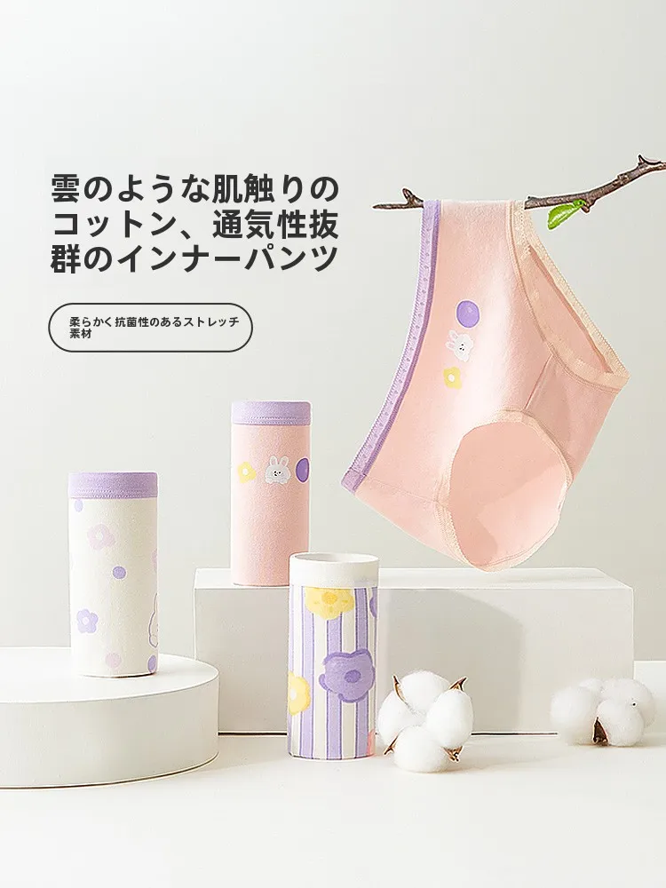 子供ズボン おしゃれ 女の子 どう選ぶ？Hodo/红豆の純綿キュロットパンツが解決する通学スタイルの悩み