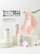 純綿製 女の子用キュロットパンツ【抗菌加工・かわいいデザイン】