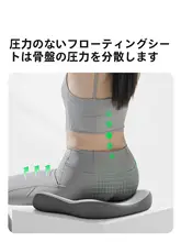 男性用プロステートケア座椅子【痔の緩和・長時間座る方に最適】