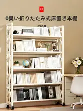 移動可能な子供用収納棚【アイアン製・絵本ラック】
