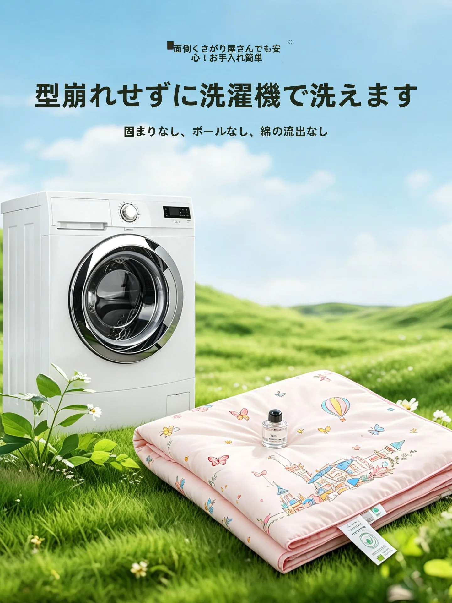 涼感天絲夏用薄掛け布団：2人用・シングル・ダブル対応の高精密リヨセル製品