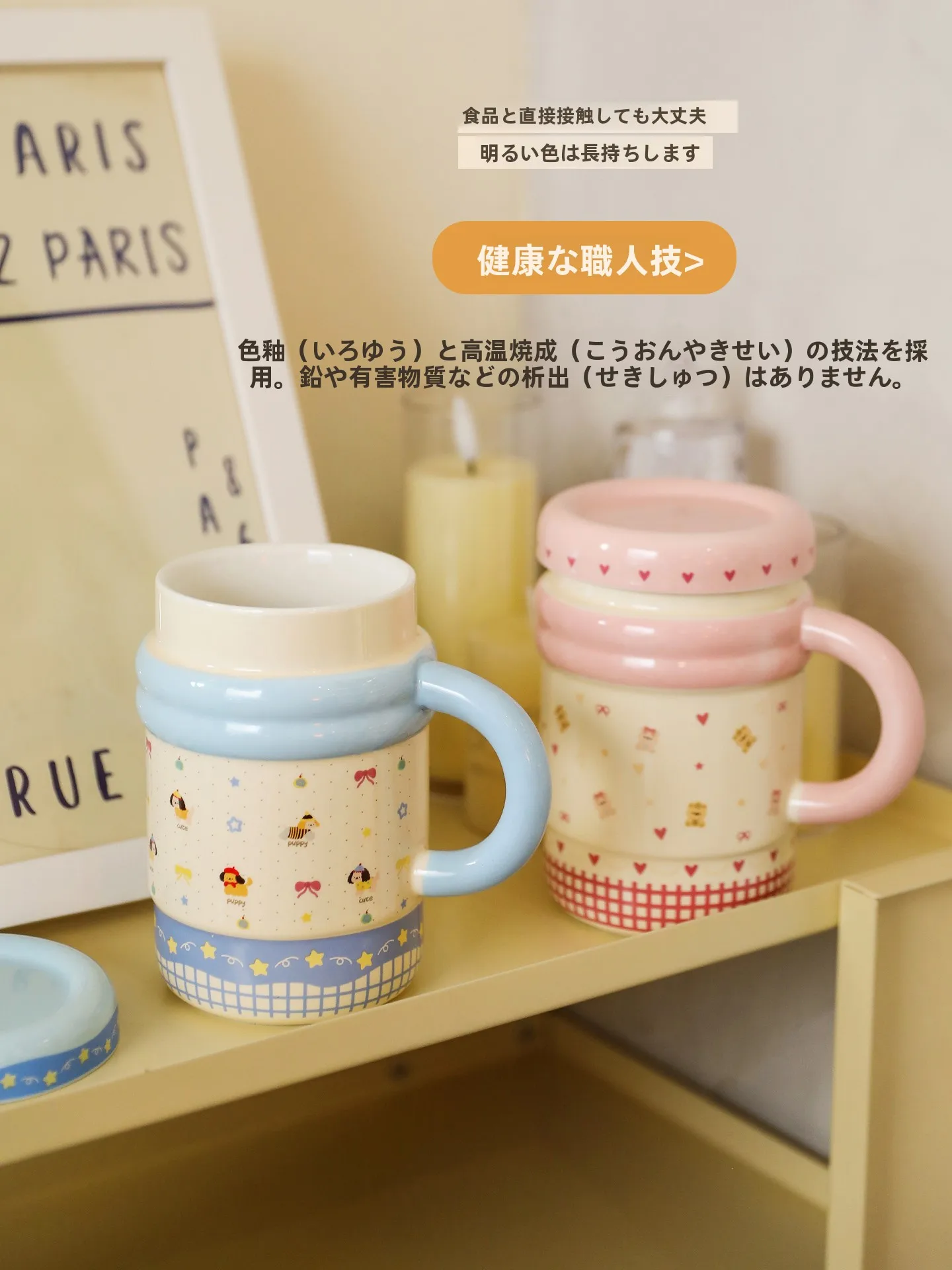 おしゃれな陶器マグカップ：ふた付きのコーヒー用デザインと家庭・カフェでの実用性