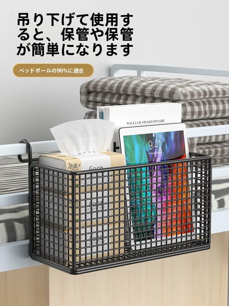 ベッド上収納は本当に必要？学生時代の整理術に欠かせないアイテムとは