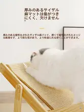 極上の柔らかさの猫用ハンモック【キャットソファ・爪とぎ・夏用】