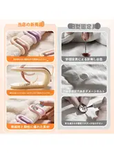 防滑機能付き布団固定具【安全ピン使用・布団はずれ防止】