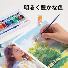 水彩絵具セット【洗浄可能・多色・画材初心者向け】（セットアップ対応）