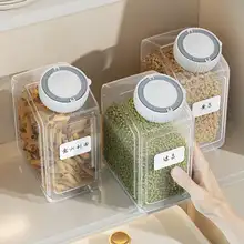 防湿防虫の透明収納ボックス【多穀物用・キッチン用・密封容器】