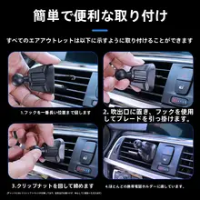 車用エアコン吹出口クリップナビゲーションスタンド【縦横両対応・スマホ用】