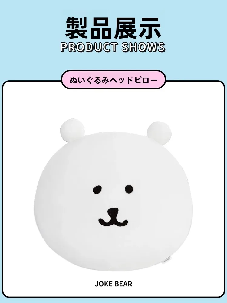 可愛いクマの抱き枕：毛糸・オフィス用・癒しアイテムの実用性と使い方