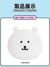 クッション ぬいぐるみ 自嘲熊 かわいい もこもこ オフィス 女性用 「miniso」