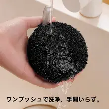 水垢除去スキンエッジスポンジ【浴室・洗面台・キッチン用】