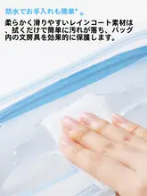 全透明のジューシーペンケース【二重構造・防水・学生用・シンプルな収納】