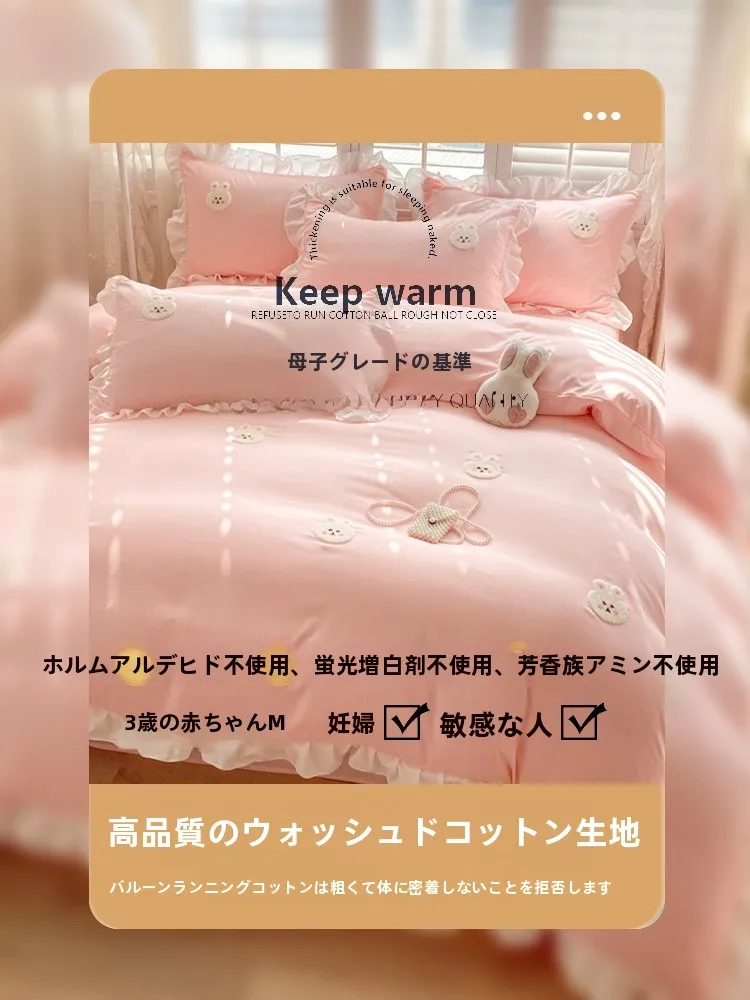 プリンセススタイルベッドシーツ：子供用・学生寮向けの四つセット機能と選び方