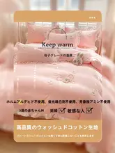 プリンセススタイル ベッド用四つセット【コットン混・シングル向け・学生寮用】（セットアップ対応）