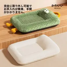 冬用犬用ベッド【中小型犬向け・洗える・快適なマット】（セットアップ対応）