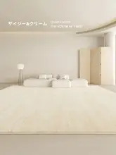 カーペット リビング/寝室 ベッドサイドカーペット 偽カシミヤ ラグジュアリー 高級