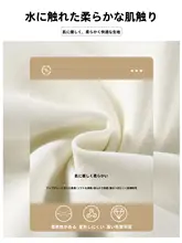 秋季用のワイドレッグスポーツパンツ【柔らかさと落ち感・米白色・スリムストレート】