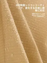 軽量テント【登山・ハイキング用・一人用・通気性・撥水加工】