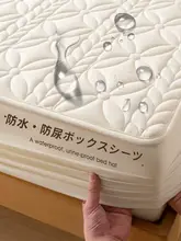 防水尿対策 厚手ベッドカバー【滑り止め・ほこり防止】