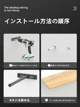 T型固定棚板インビジブルブラケット【壁面取り付け・空間利用・収納ラック】