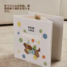 ファブリック収納バスケット【大容量・おもちゃ整理・家庭用】