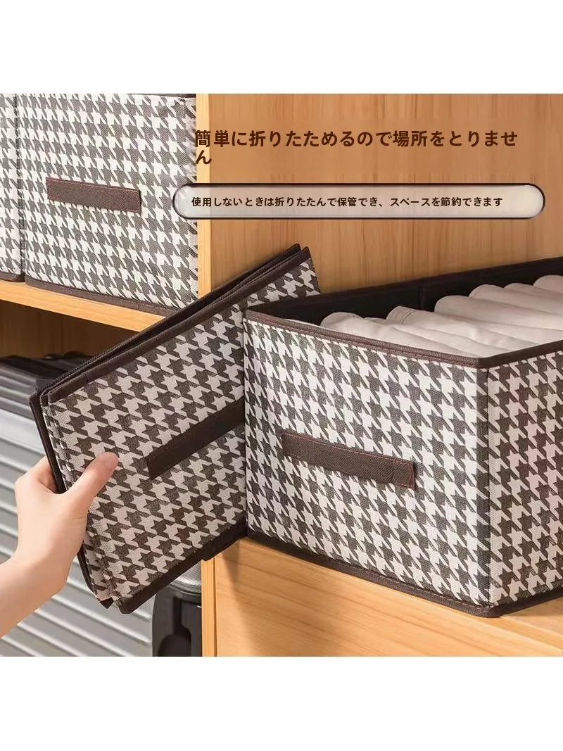 シンプルデザインの収納ボックス：折りたたみ式で衣類・小物を効率的に整理