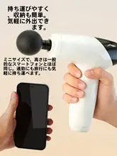 多機能ミニ筋膜ガン【・マッサージ器・男女兼用】