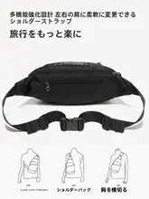 多ポケットデザインのメンズ胸ポーチ【クロスボディ・携帯電話収納可能】