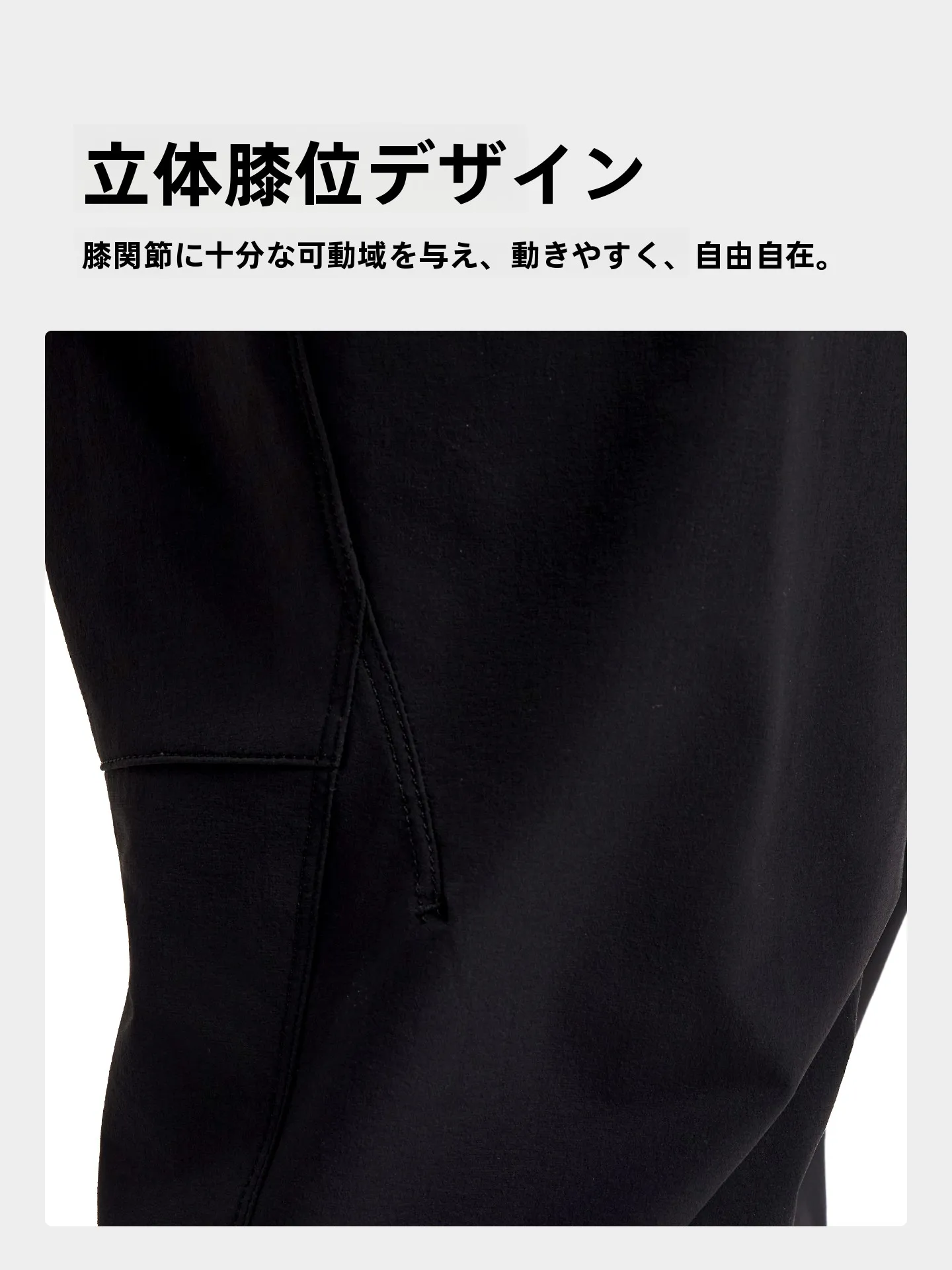 耐久性に優れた防風撥水ソフトシェルパンツ：アウトドア製品の実用性と性能評価