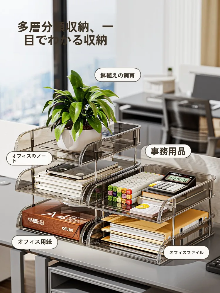 スマートフォルダに似た「デスクファイル整理ラック」は、本当に効率的なのか？
