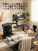 多機能電動昇降式浮遊デスク【ゲーミングスタイル・ディスプレイスタンド付き】（セットアップ対応）
