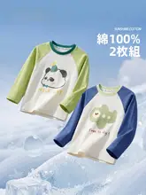 子供用コットン長袖Tシャツ【男女兼用・薄手・秋用】（セットアップ対応）