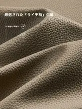 シンプルなデザインの本革トートバッグ【大容量・ライチ型押し・ショルダー&ハンド】