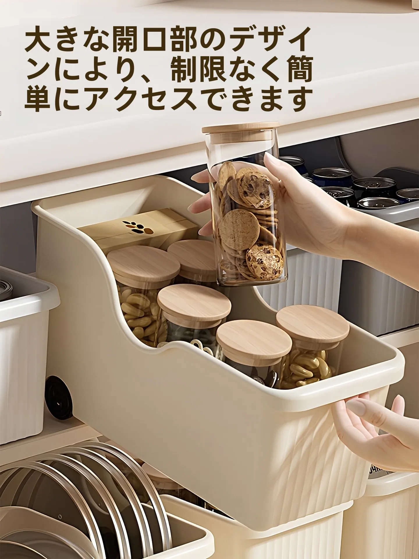 キッチン収納ボックスキャスター付き：見た目重視の厨房収納ソリューション