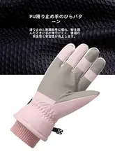 冬用 自転車・モーターサイクル用防風防寒手袋【タッチスクリーン対応・加厚・防水】
