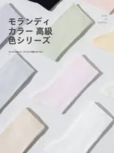 女性用 夏用薄手中筒ソックス【メッシュ通気性・ノンシーム・ホワイト】