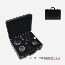 キャンプ用ティーセット & コーヒー器具収納ボックス【自宅・旅行用】