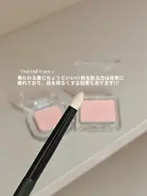 目元を華やかに演出！アイシャドウブラシ【ハイライト・メイク初心者向け】