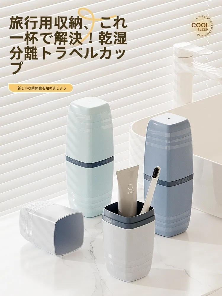 旅行用洗漱杯CX4536：twoinoneガジェットとしての実用性とシーン別適用