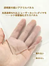 アクリル製両面透明クリスタル写真フレーム【卓上・壁掛け対応】
