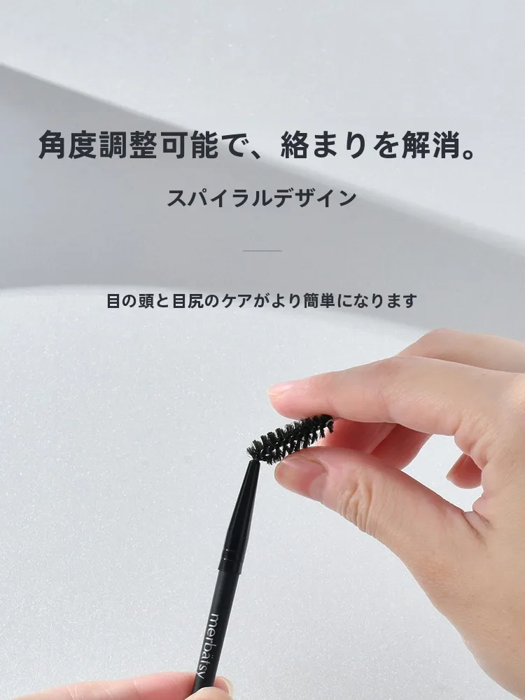 まつげコームを選ぶときに迷うなら、この1つのポイントで解決できる！