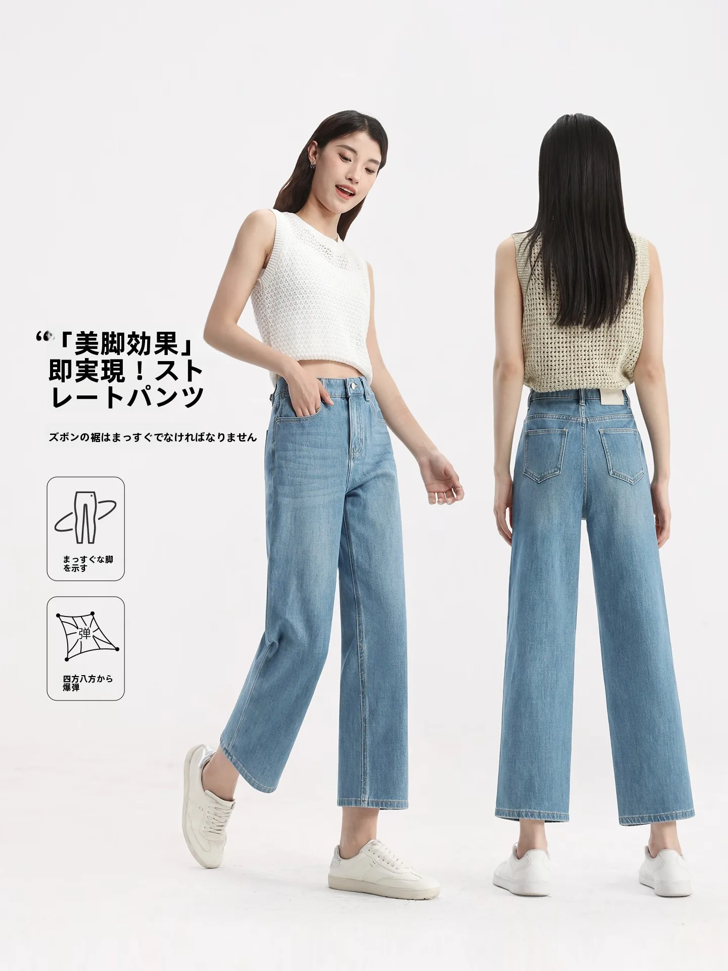 ブラックデニム コーデで足りないのは「色」？浅いブルーの実際の効果を徹底解説