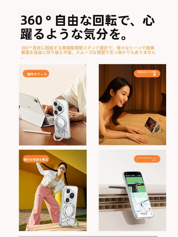 basio スマホ で何が使えるか？透明ケースが実はもっと大切な存在になる理由