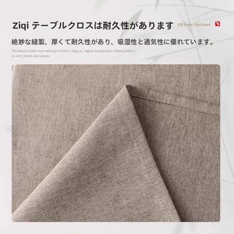 円形テーブルクロスの選び方：茵尚の混纺素材が解決する実用性と耐久性