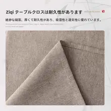 高級感あふれる円形テーブルクロス【防水・防油・軽やかさ】