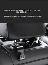 車載座席背面フック【内装用品・クロスデザイン】