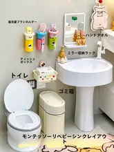 子供用歯ブラシと洗口カップホルダー【カートゥーンデザイン・マグネット式・電動歯ブラシ用】