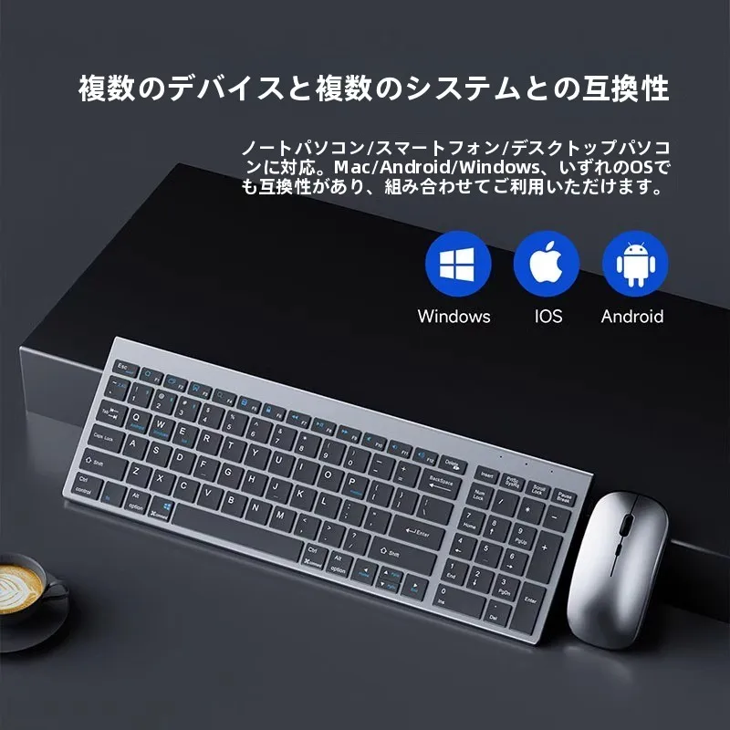 在宅ワークのデスクに欠かせないキーボードとマウスセットは、どう選ぶ？